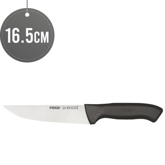 Butcher Knife No:2 16.5 cm image