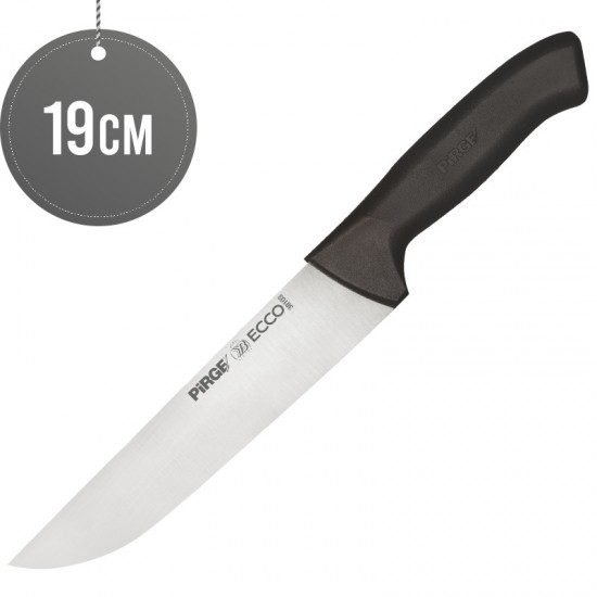 Butcher Knife No:3 19 cm COOKING TOOLS image