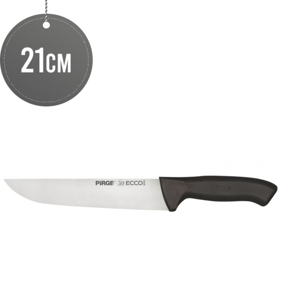 Butcher Knife No:4 21 cm image