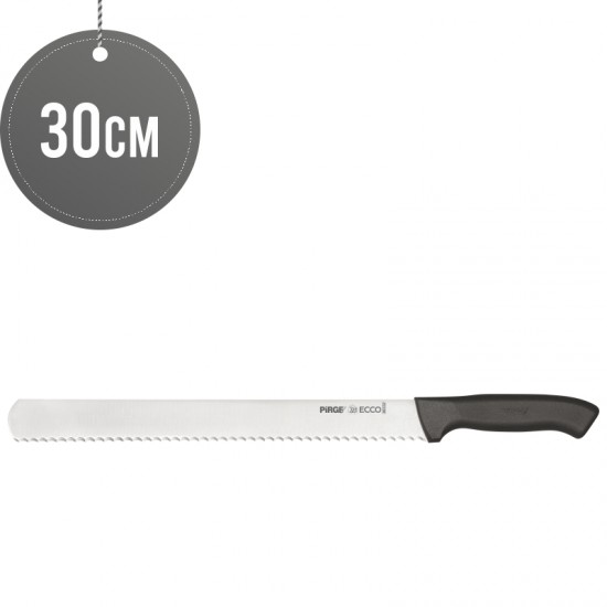 Ham Knife Serrated 30 cm image