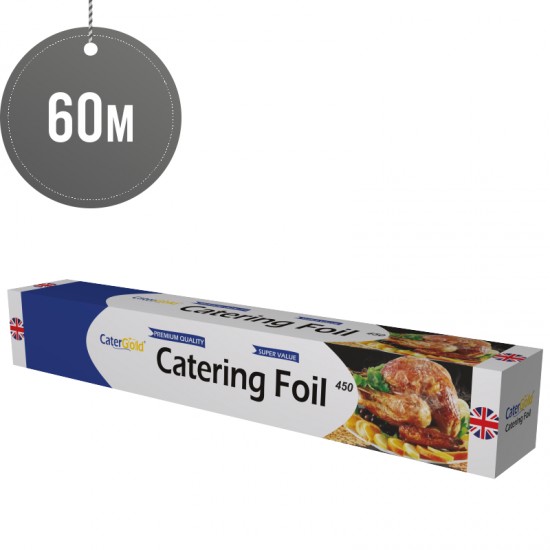 Xtra HD Catering Foil 60Mx45cm FOIL PRODUCTS image