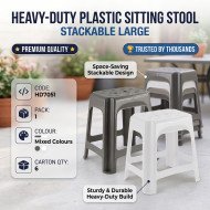 Heavy Duty Plastic Sitting Stool Stackable Large