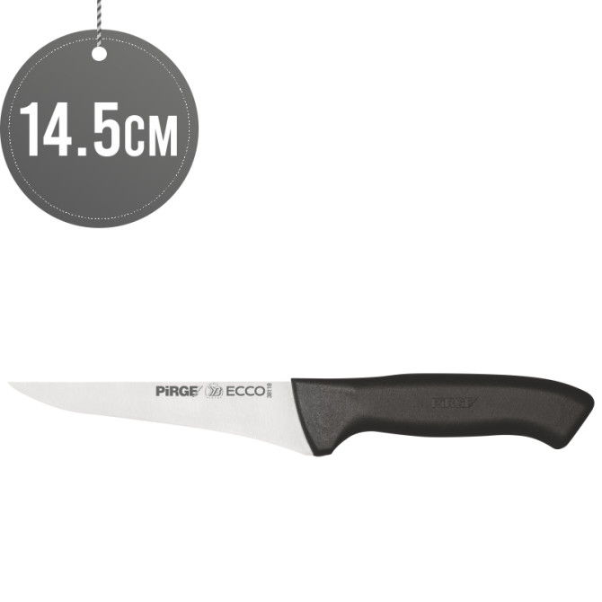 Boning Knife 14.5 cm image